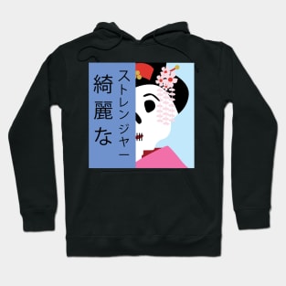 Beautiful Stranger Hoodie